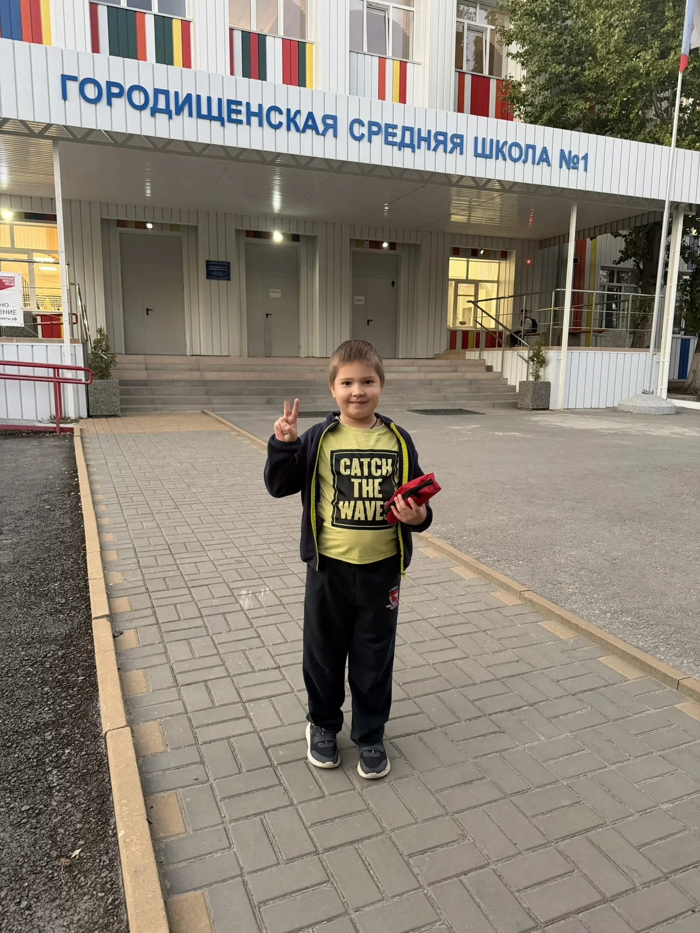 На занятия👌