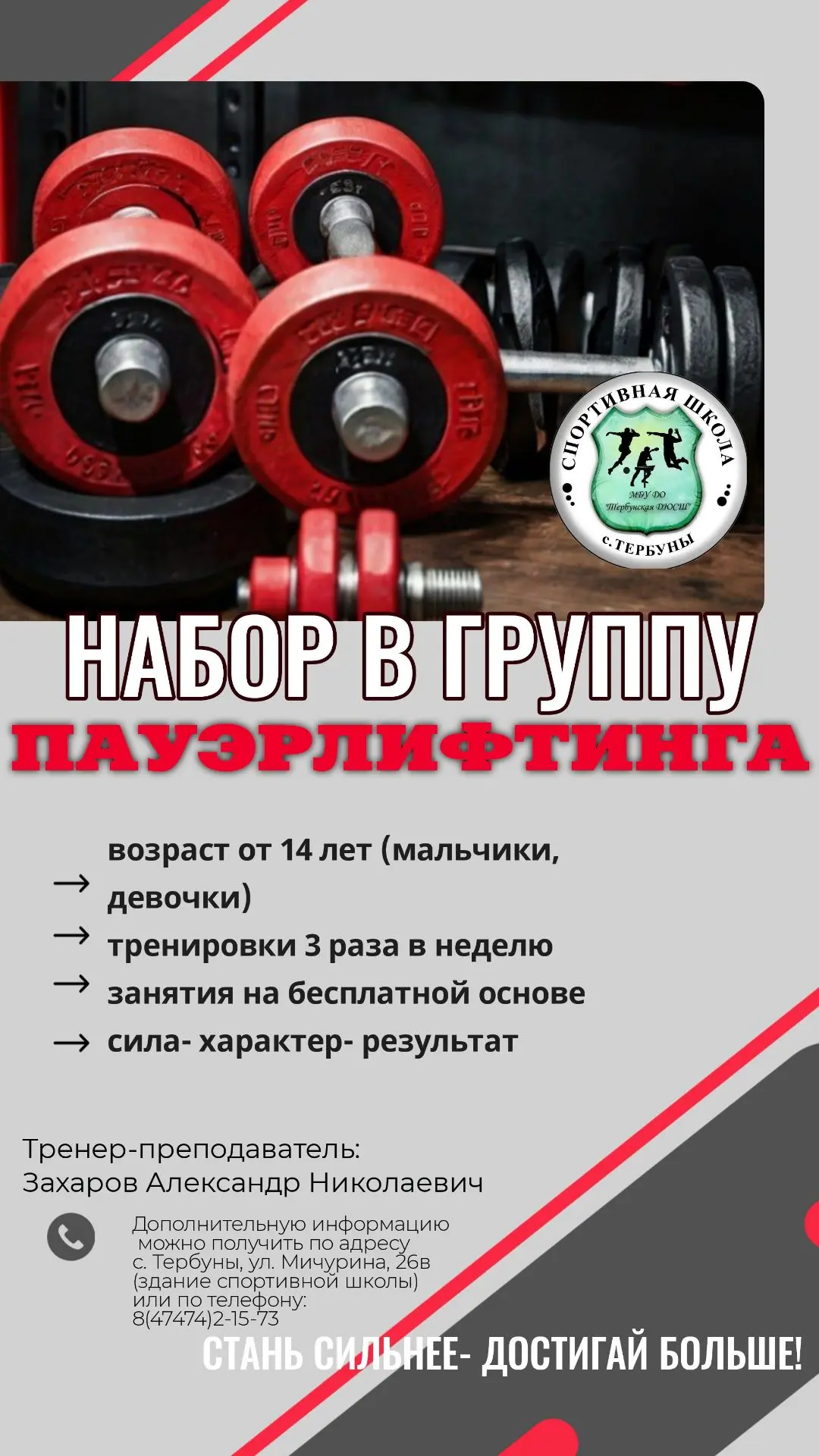 ВНИМАНИЕ