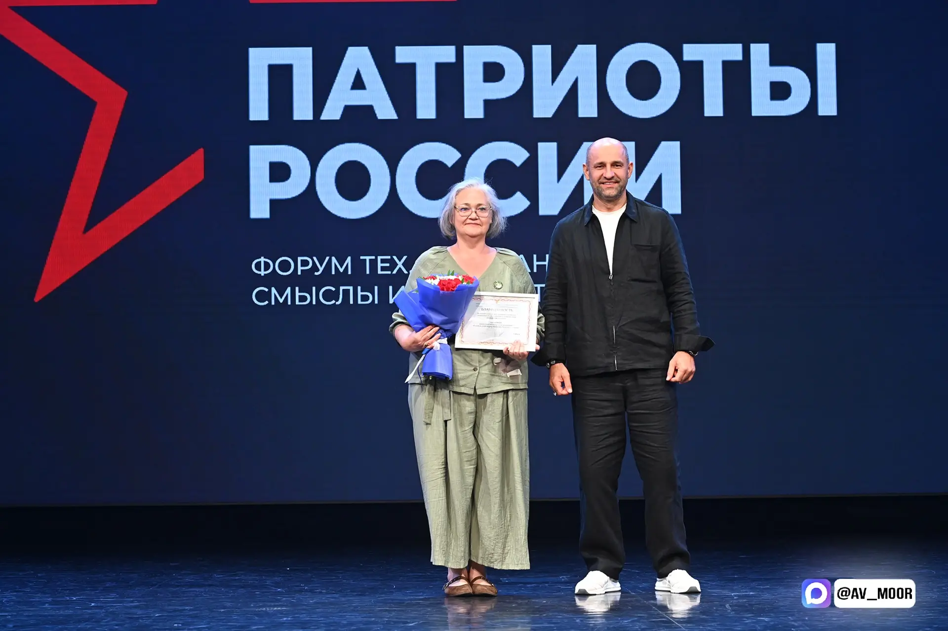 Изображение 3 к публикации «Александр Моор»