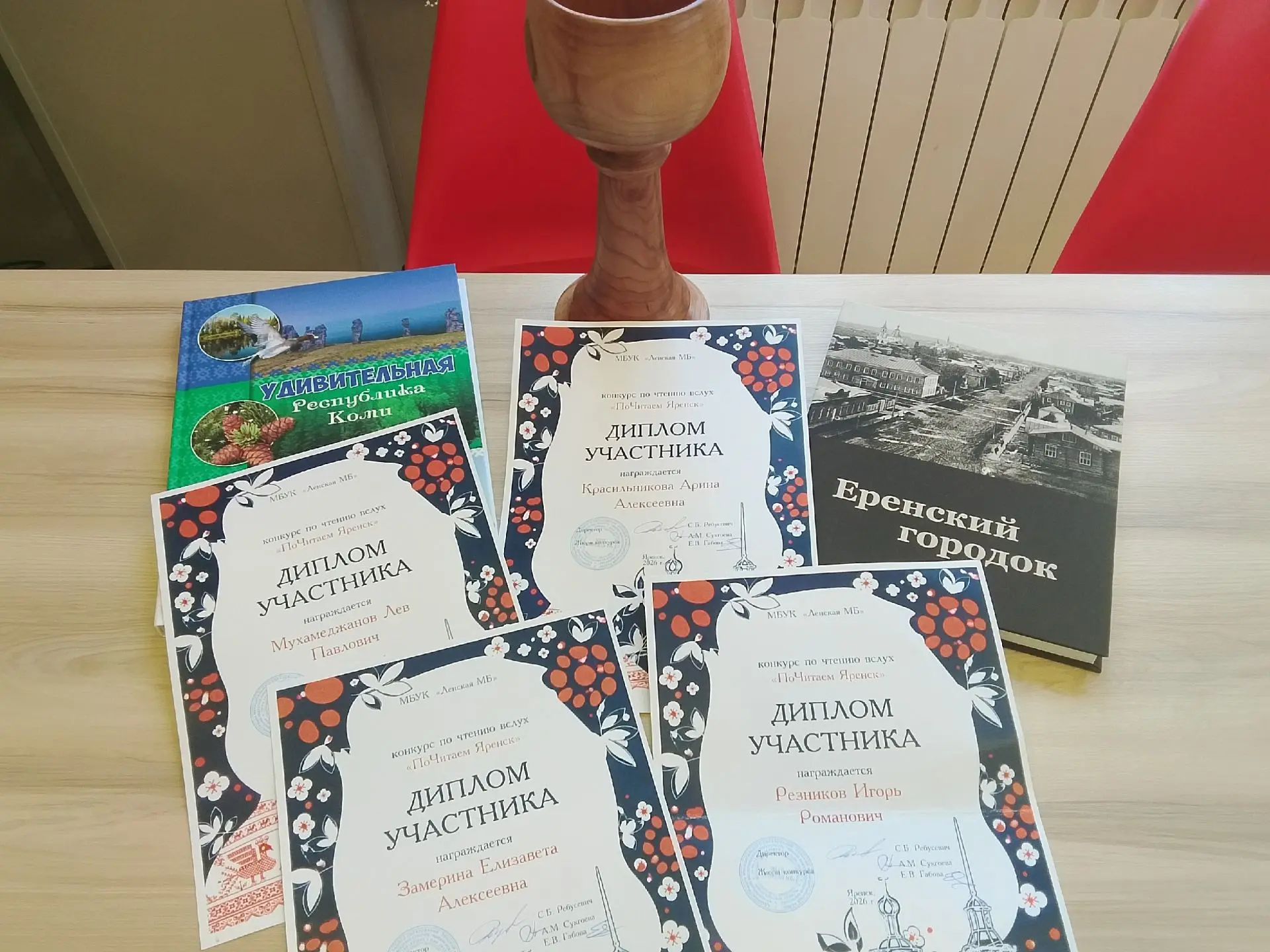 📚✨ ЯРЕНСК, МЫ БЫЛИ ЗДЕСЬ! ✨

Наши ребята из студии «Чародеи» и @mediatomv "Том Войтыр"   приняли уч