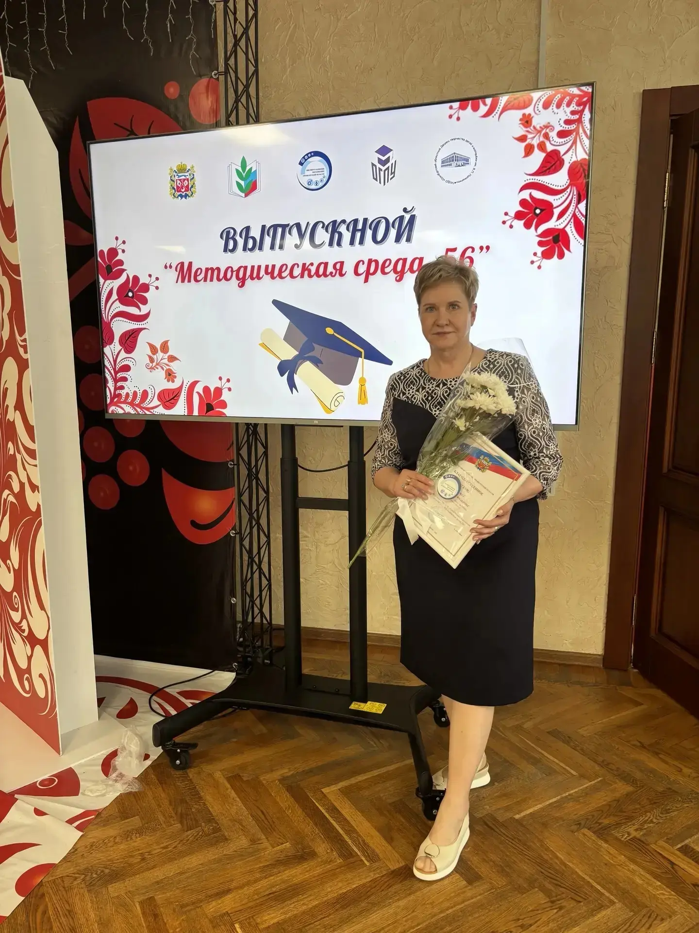 В Оренбургской области успешно завершился уникальный образовательный проект "Методическ...