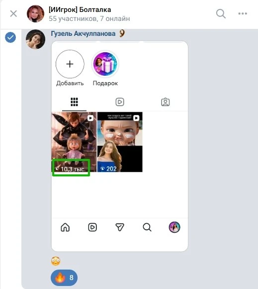 🤑 ААА! Улетаем в стратосферу!