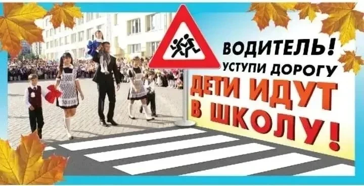 Уважаемые водители Ленинградского округа❗️