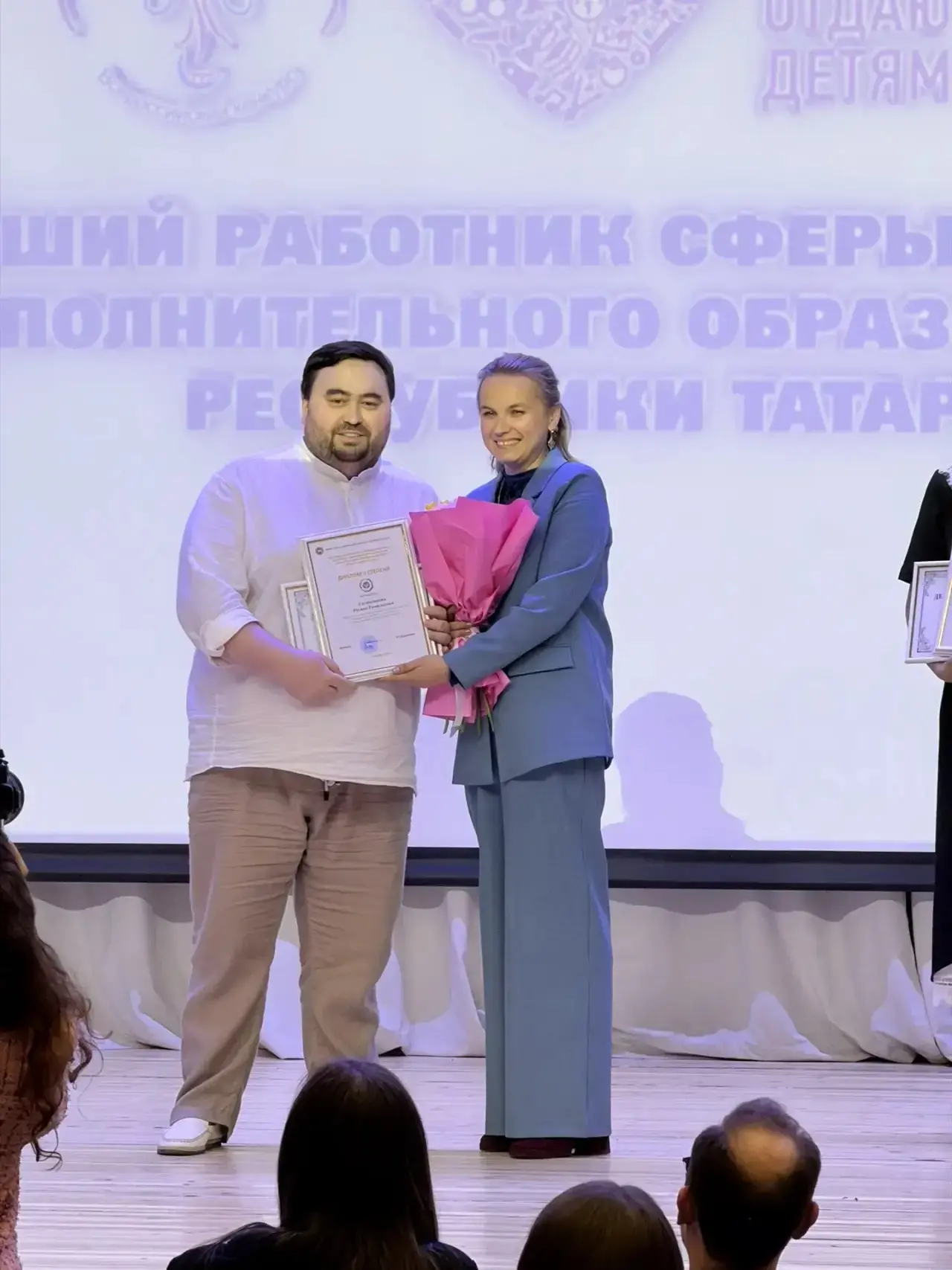 Невероятные новости! 😍

Наша замечательная педагог‑психолог Галимзянова Регина Рамильевна заняла вт