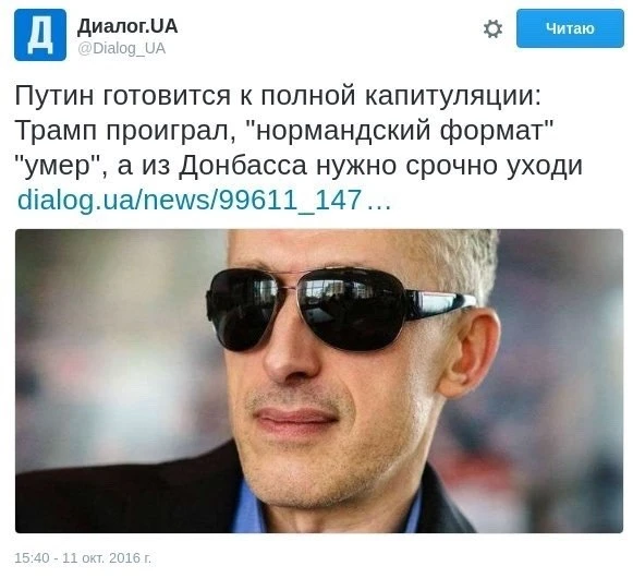 Листая старую тетрадь