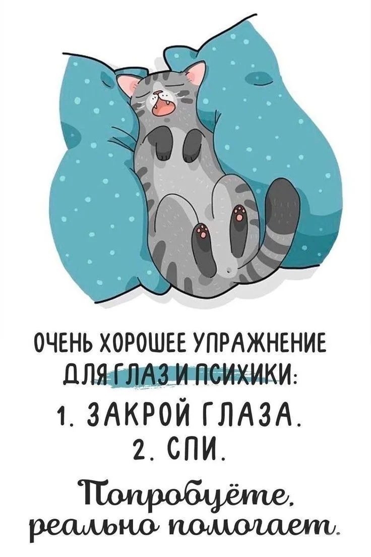 Сегодня мы затронули тему гигиены отдыха,