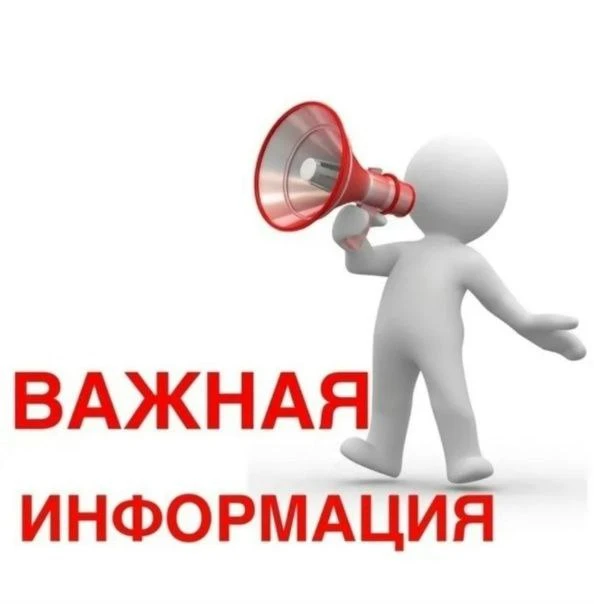 В обновлении 3.3.1.112 в целях безопасности и предотвращения утечки данных, мы уберем п...