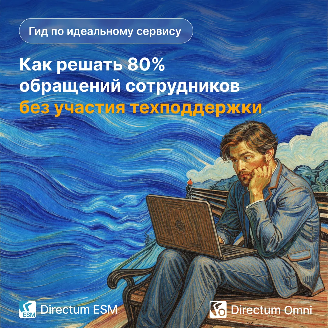 — У меня не работает компьютер.
— А перезагружать пробовали?

Картина маслом 👨🏻‍🎨

Пока техподдер