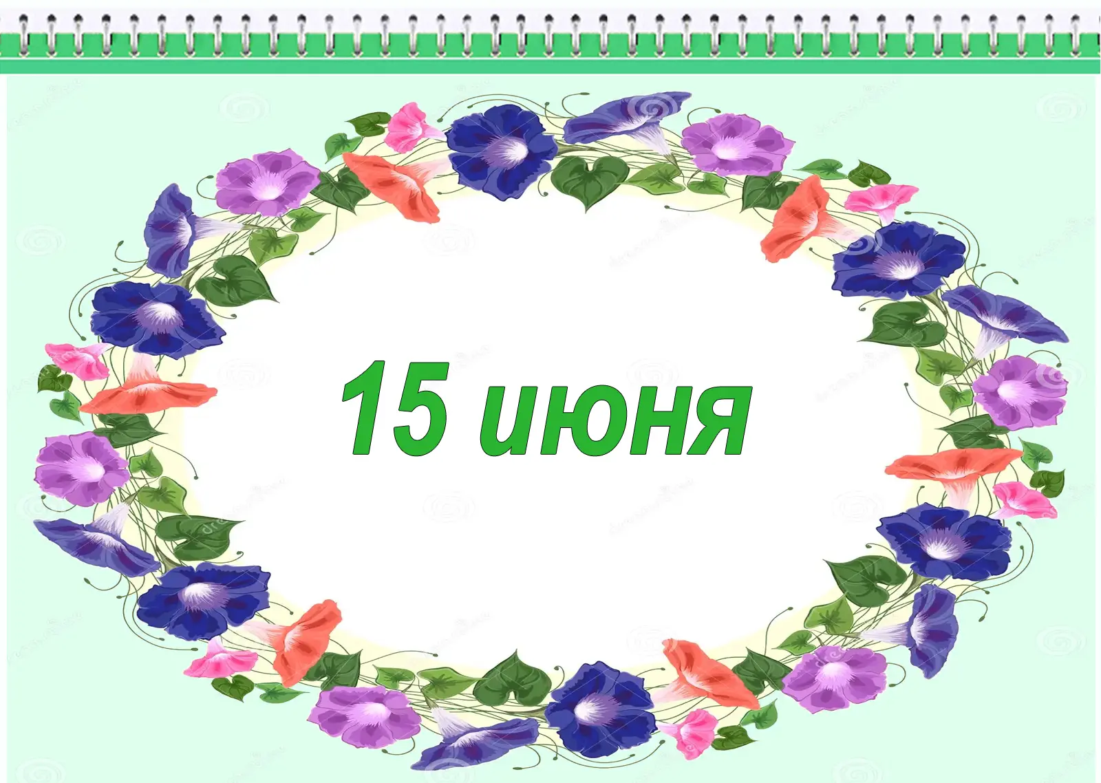 Почему на вьюна зеленого на Руси любили деток заводить – знает народный календарь
15 июня. Никифор  