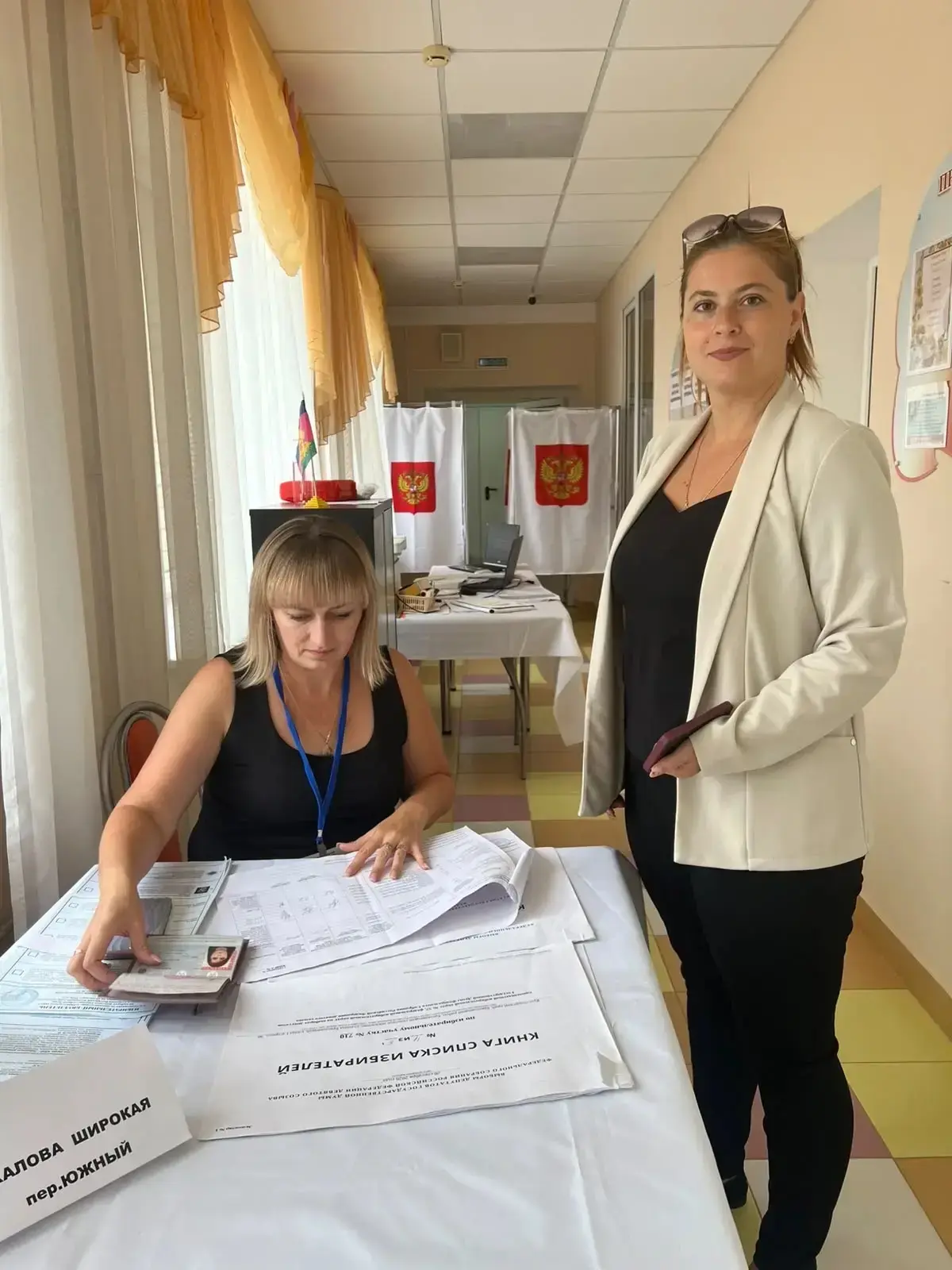 С 18 по 20 сентября в России прошли выборы депутатов Государственной Думы IX созыва.