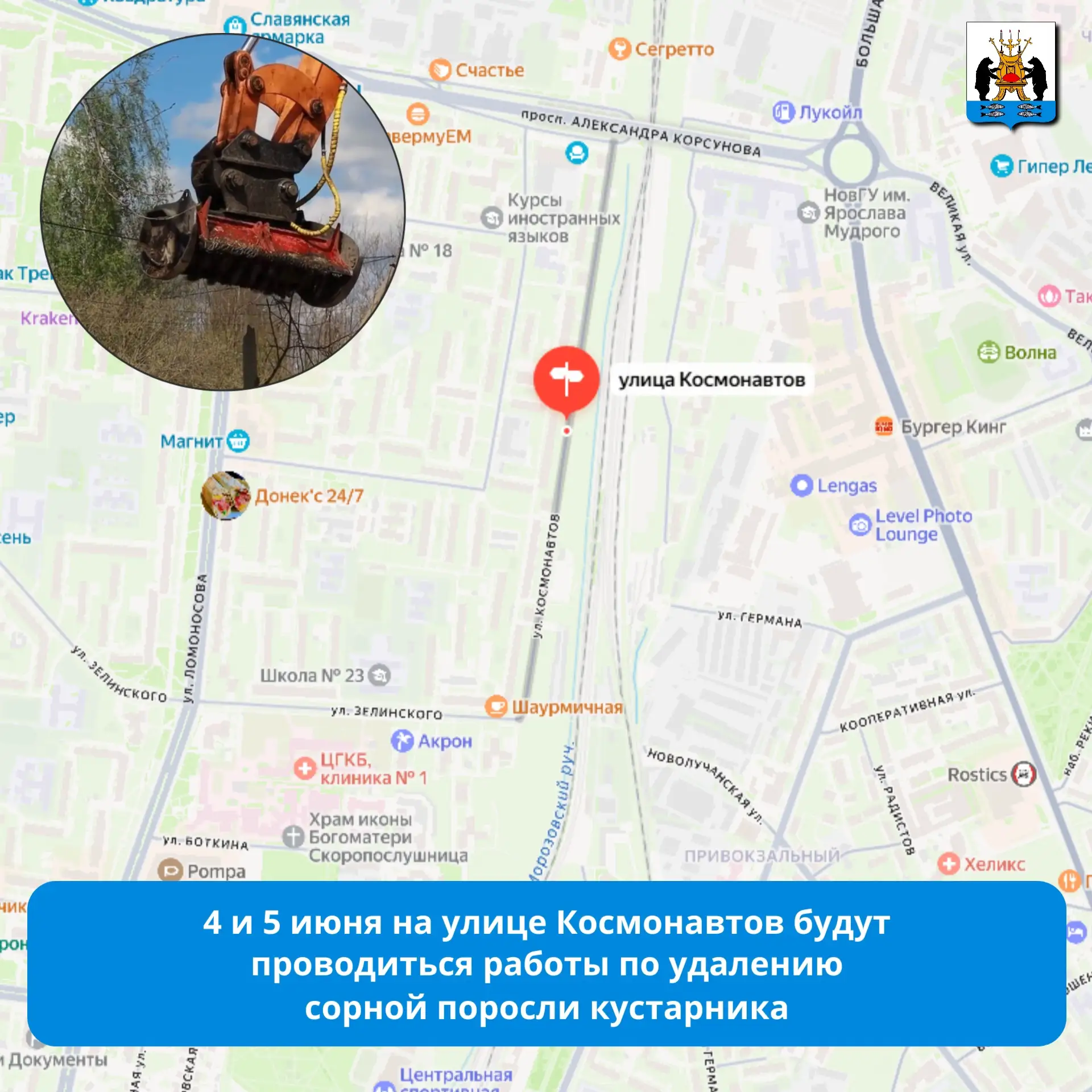 Медиа публикации
