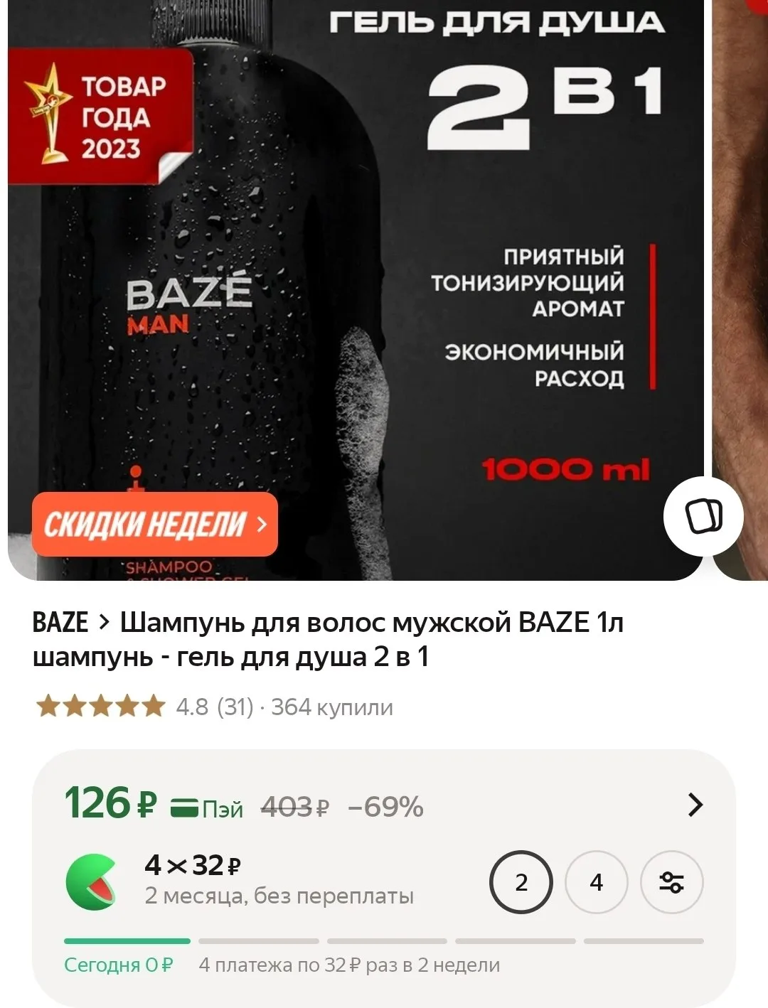 https://market.yandex.ru/cc/BFFDB9