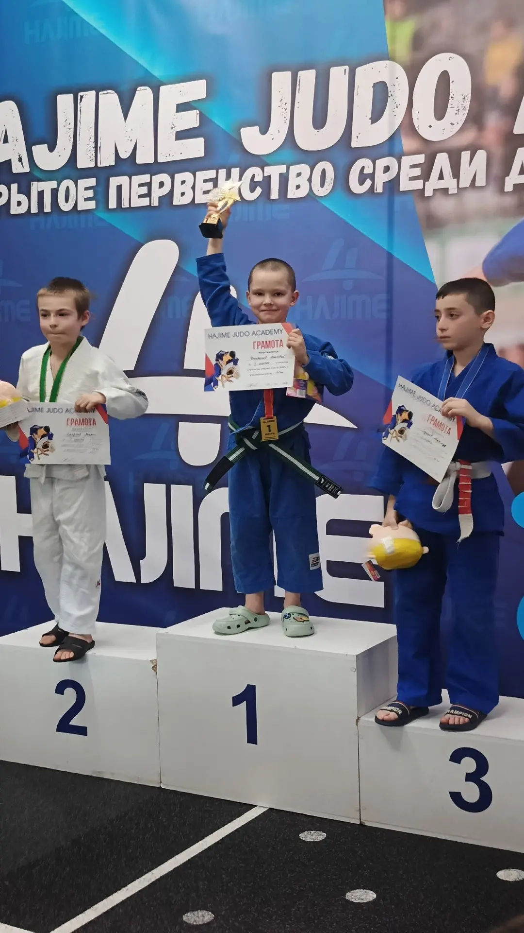 🥇 Победа, за которой стоит характер!  💪 Ученик 1 «В» класса Матвей занял 1 место в открытом первенст