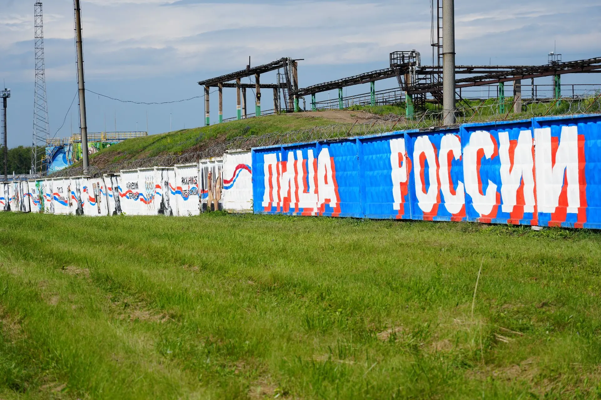 История России глазами салаватских художниц.