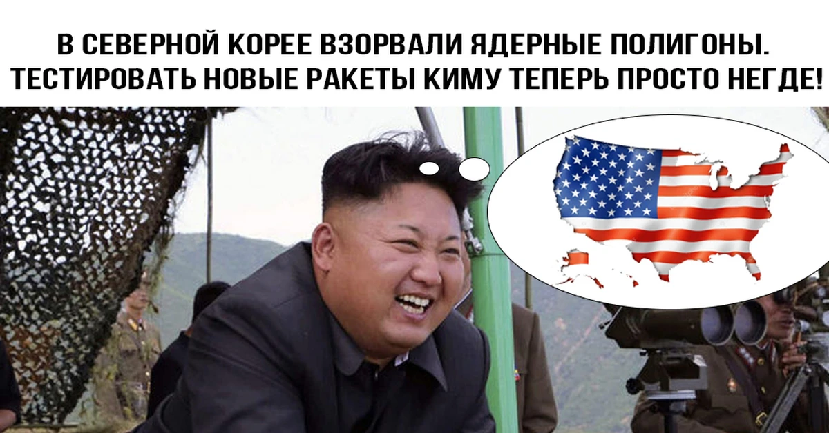 А тем временем, пока The Wall Street Journal писал об экономическом чуде КНДР, Индия официально заяв