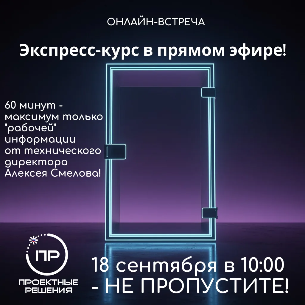 Хотите самостоятельно, легко и быстро производить расчёты камер и подбирать нужную холо...