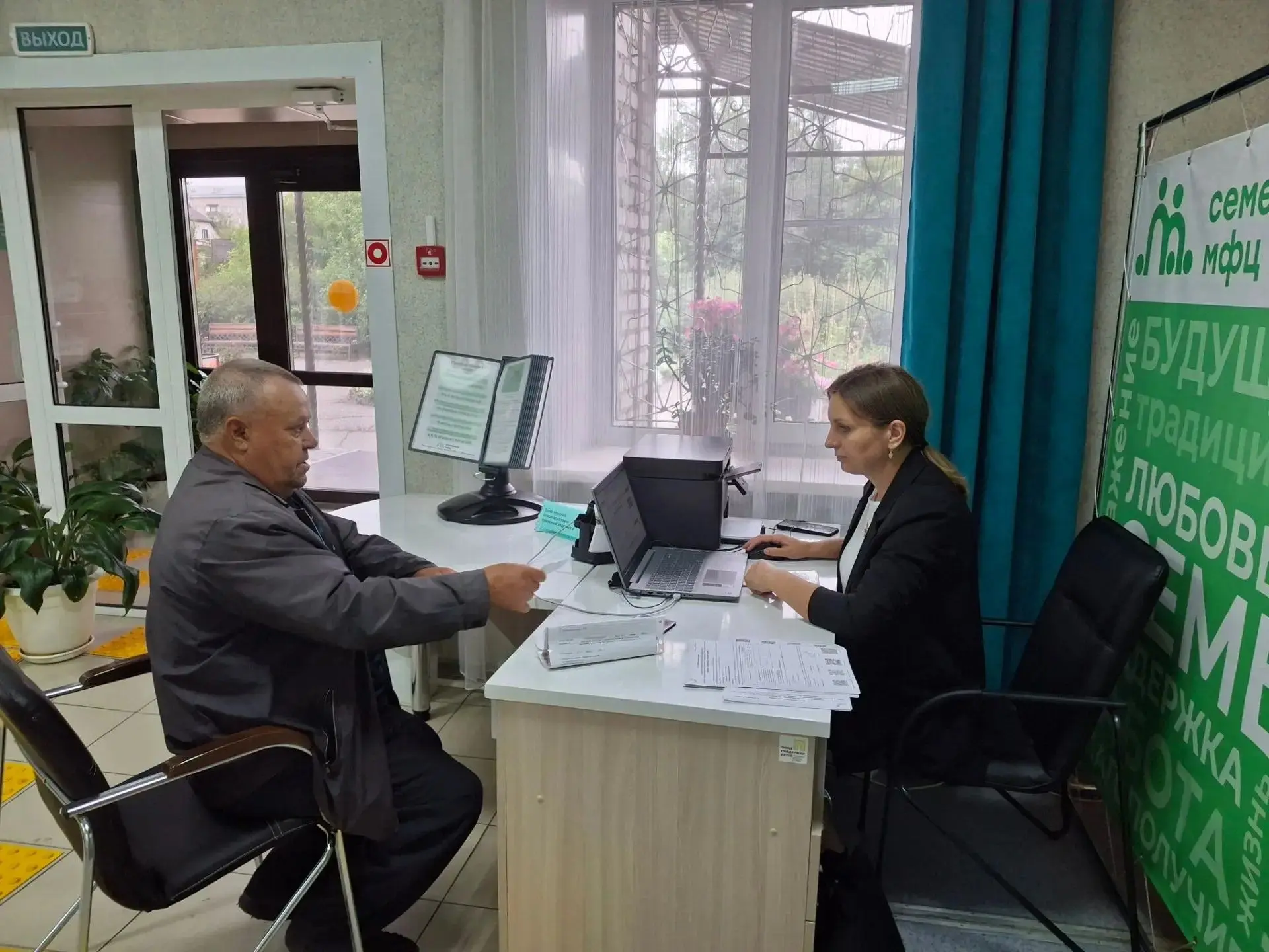 Вчера в Секторе первичного приёма Семейного МФЦ прошел очередной продуктивный день рабо...