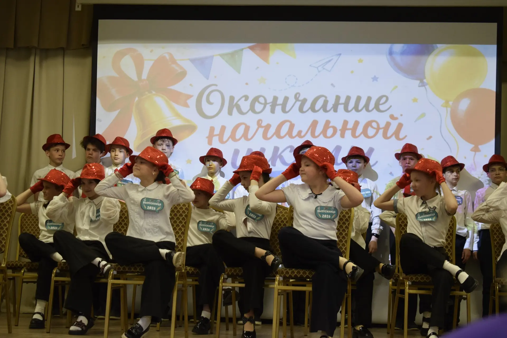 🎓✨ До свидания, начальная школа…  22 мая в нашей школе прошло трогательное и светлое мероприятие, по