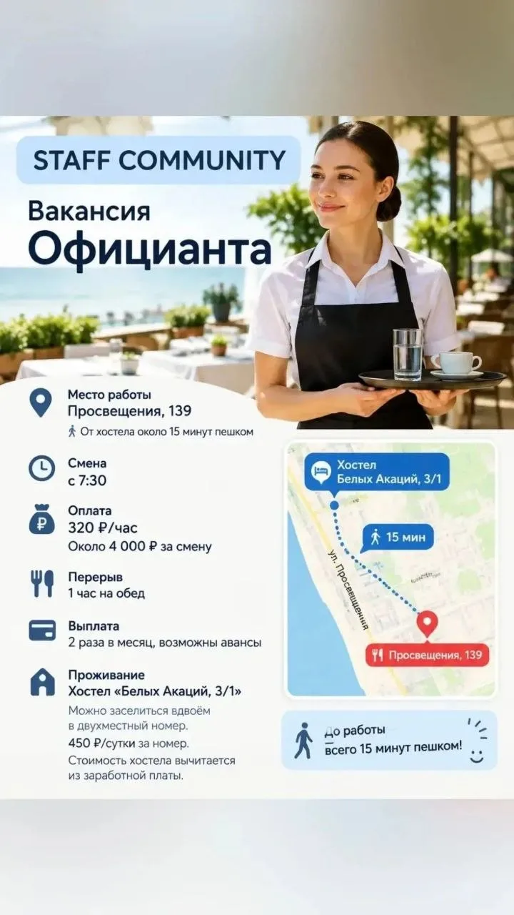 📌STAFF COMMUNITY📌