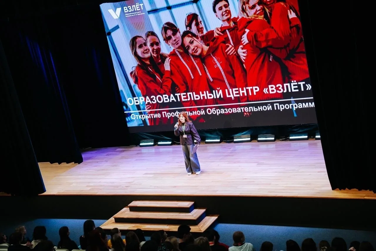 5 лет на «Взлете» 💪🚀  Студенты ГСГУ более пяти лет участвуют в профильных интенсивах образовательног