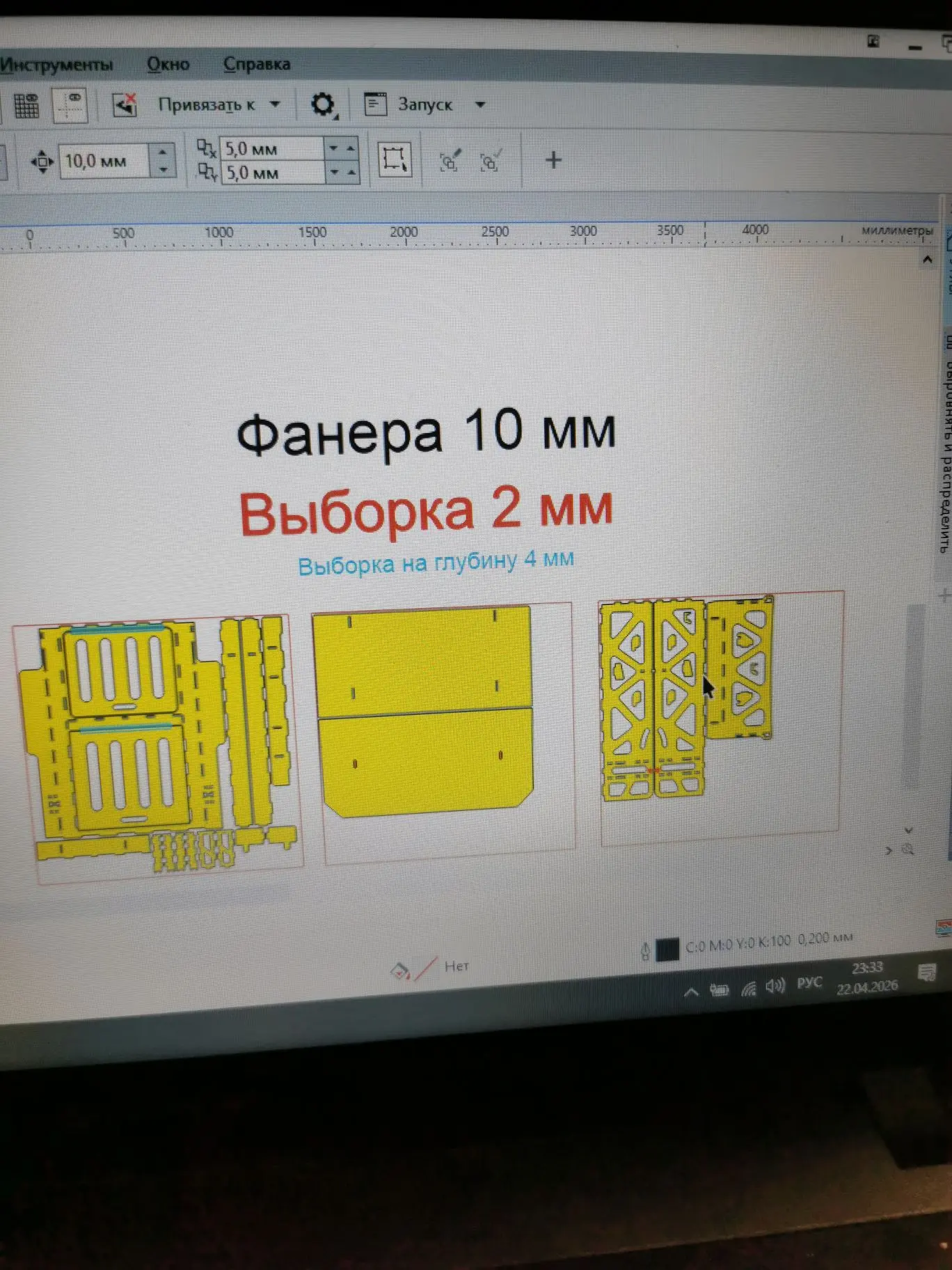 Спать пора, а я спальник на Эстиму допиливаю.