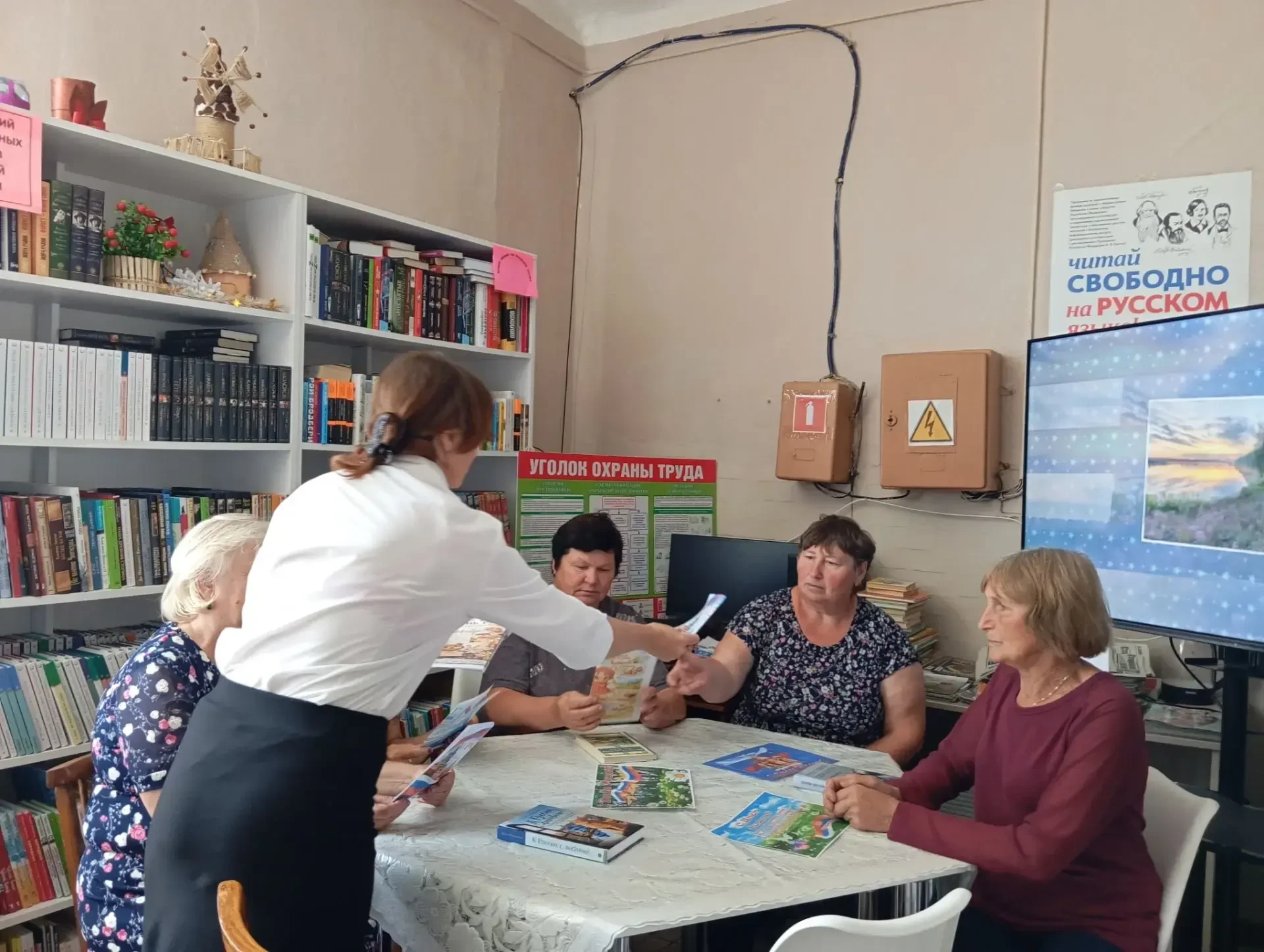 17.06.2026 года в библиотеке-филиале №12 с. Лозововка МБУК "ЦБС г. Старобельска" для посетителей биб