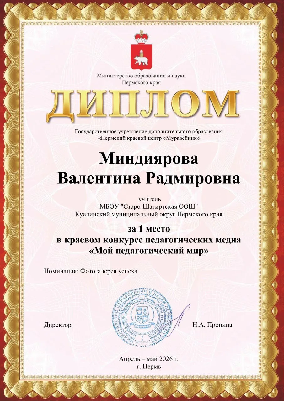 Медиа публикации