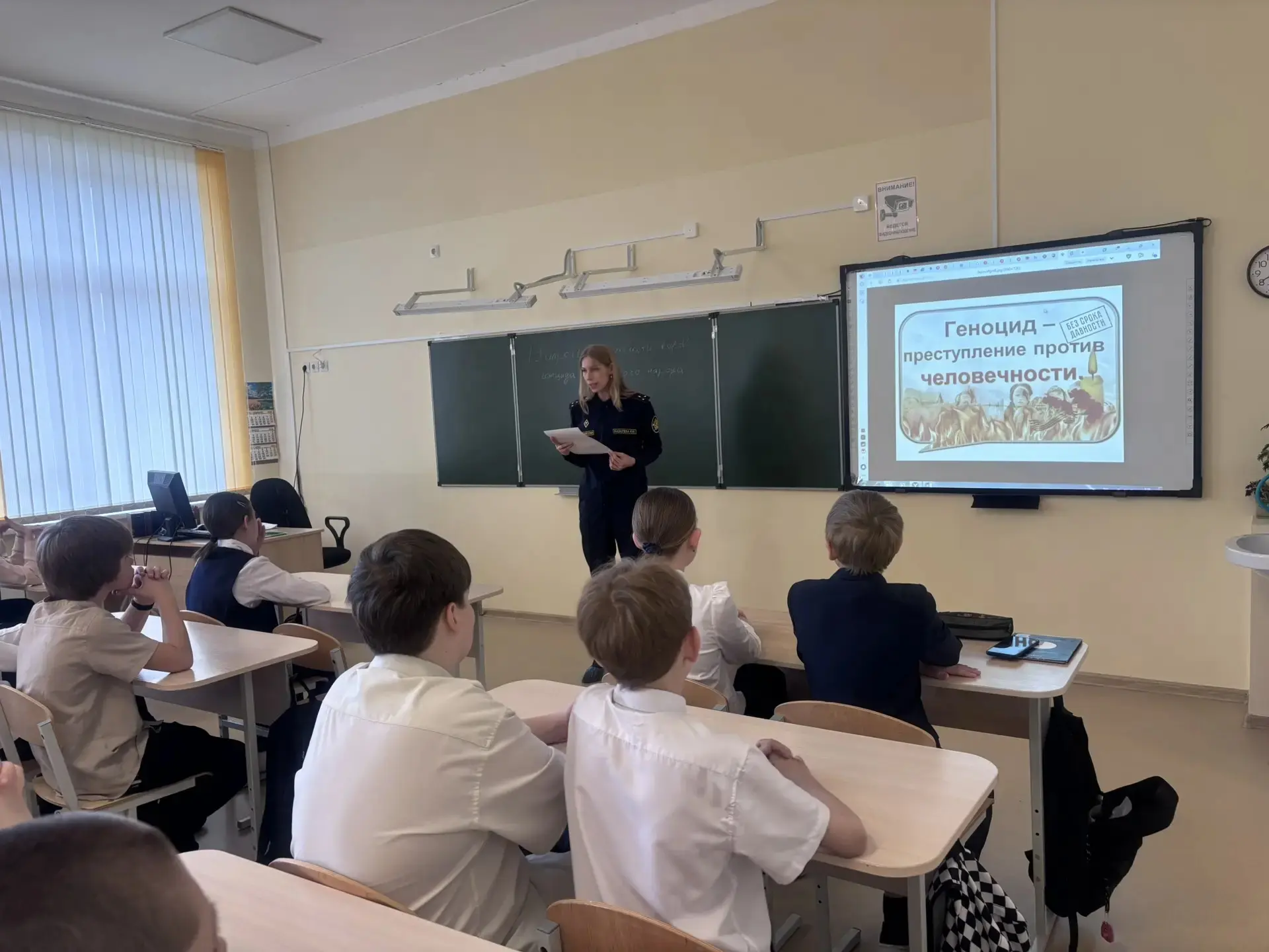 📚 В школе прошла важная беседа о геноциде