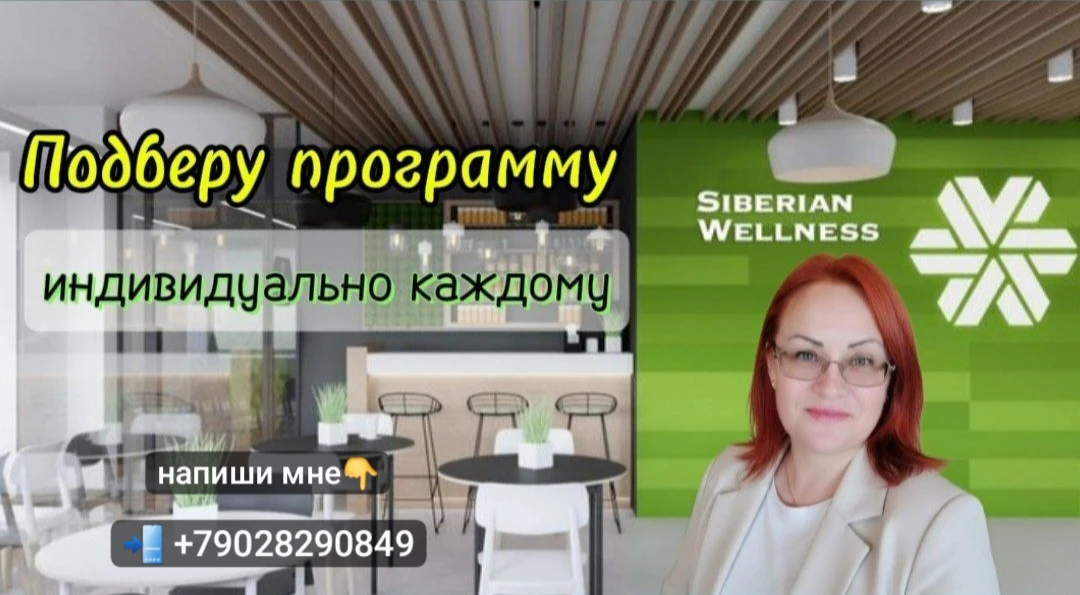 Переход ко мне в личные сообщения👇👇👇