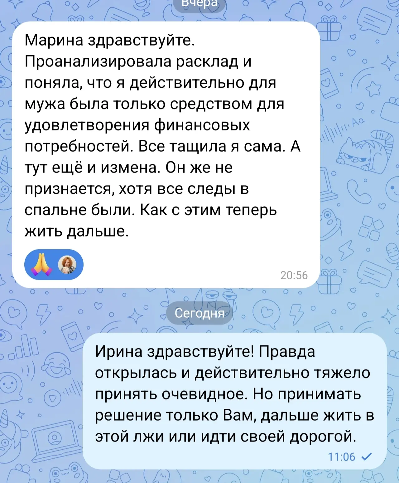 Мои хорошие! Вот такой #отзыв пришёл вчера. Принимать окончательные решения, как жить, ...