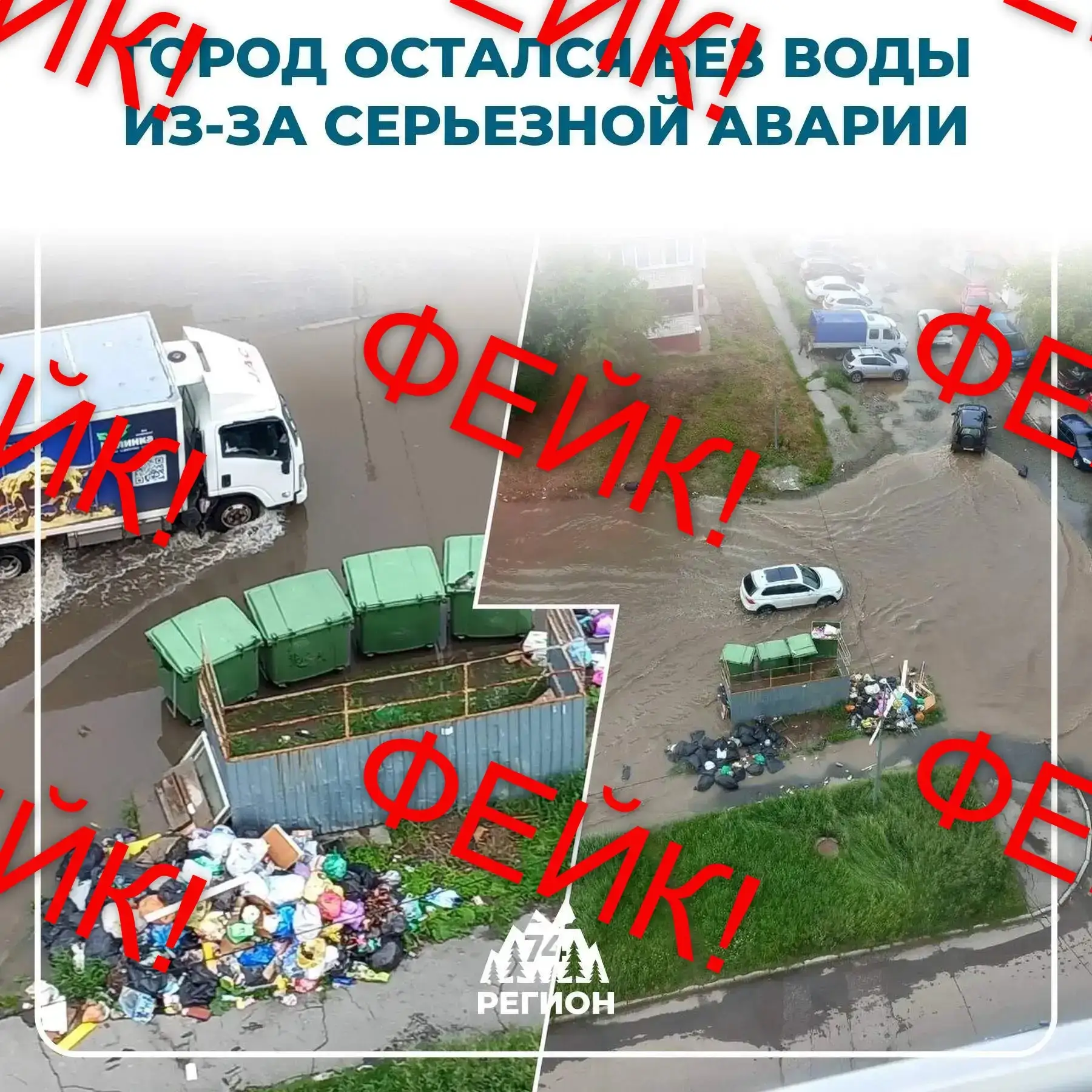 Информация о текущей ситуации

В настоящее время откачана вода из машинного зала КНС, начались работ