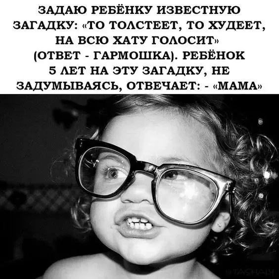 👉Ой, всё! Подписаться