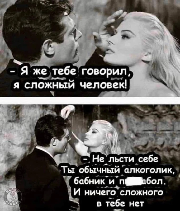 👀 Сними розовые очки и начни видеть свою реальность, техники в группе "Уйти нельзя остаться" помогу