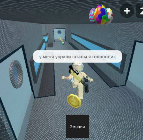 голопопик