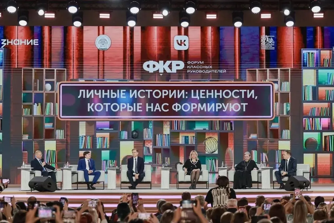 Педагог из Рощино вошла в приморскую делегацию на всероссийских форумах в Москве