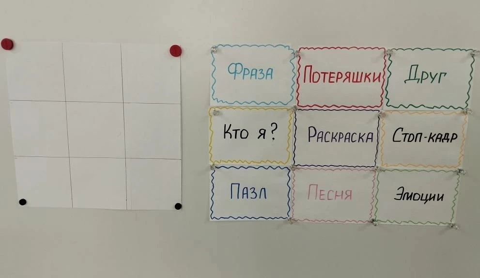 🎉 Сегодня в нашей подготовительной группе прошла замечательная игра "Крестики-нолики"! 🥳 Дети поде