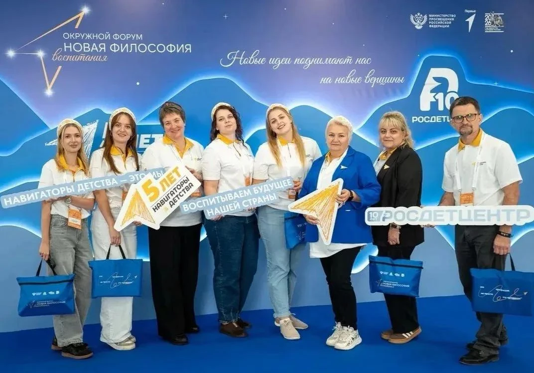 Курянка стала победителем международного трека форума «Новая философия воспитания»