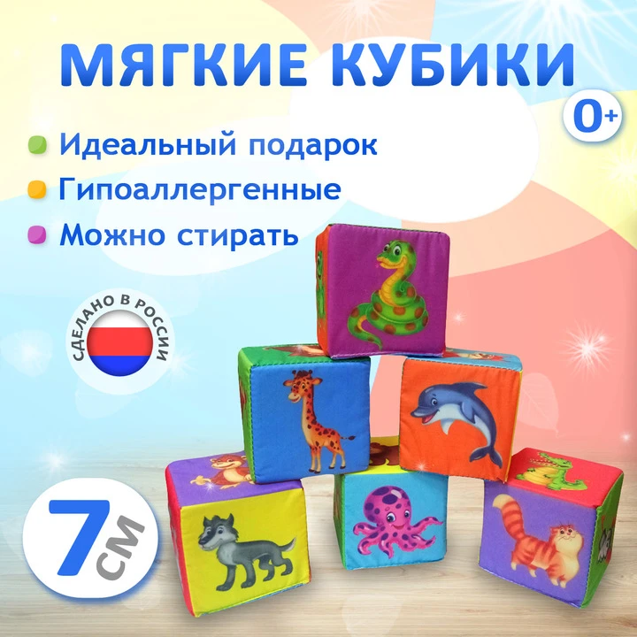 Изображение 2 к публикации «WILDBERRIES»
