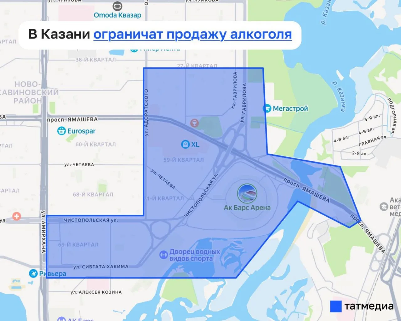 Чтобы не буянили: на схватке «Рубина» и «Спартака» купить алкоголь будет нельзя