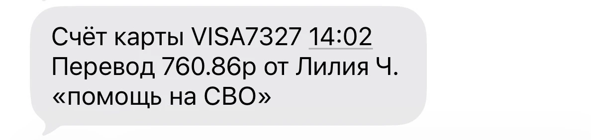 Лилечка, большое спасибо 😘🙏