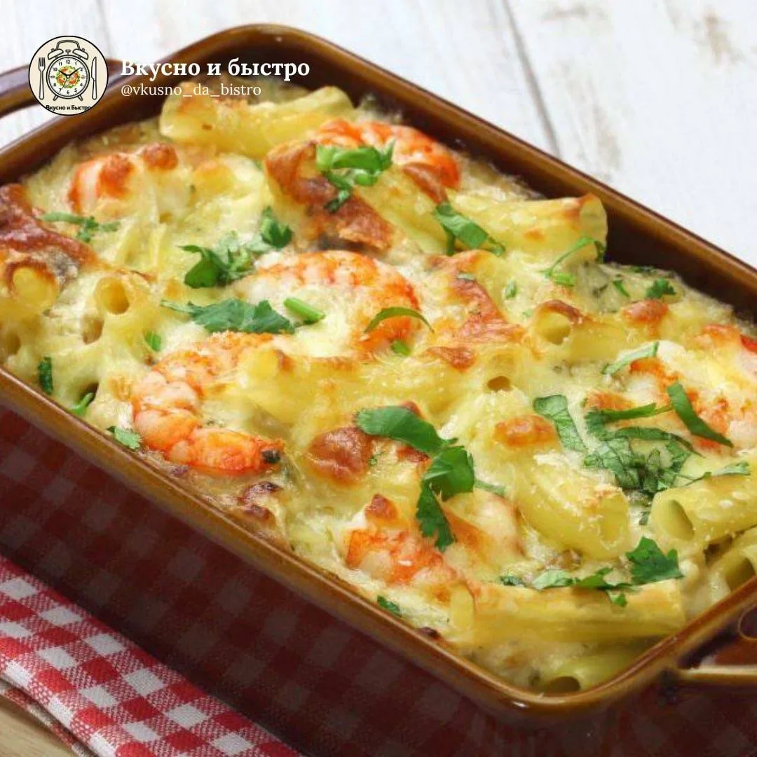 🍤 Нежная запеканка с макаронами и креветками