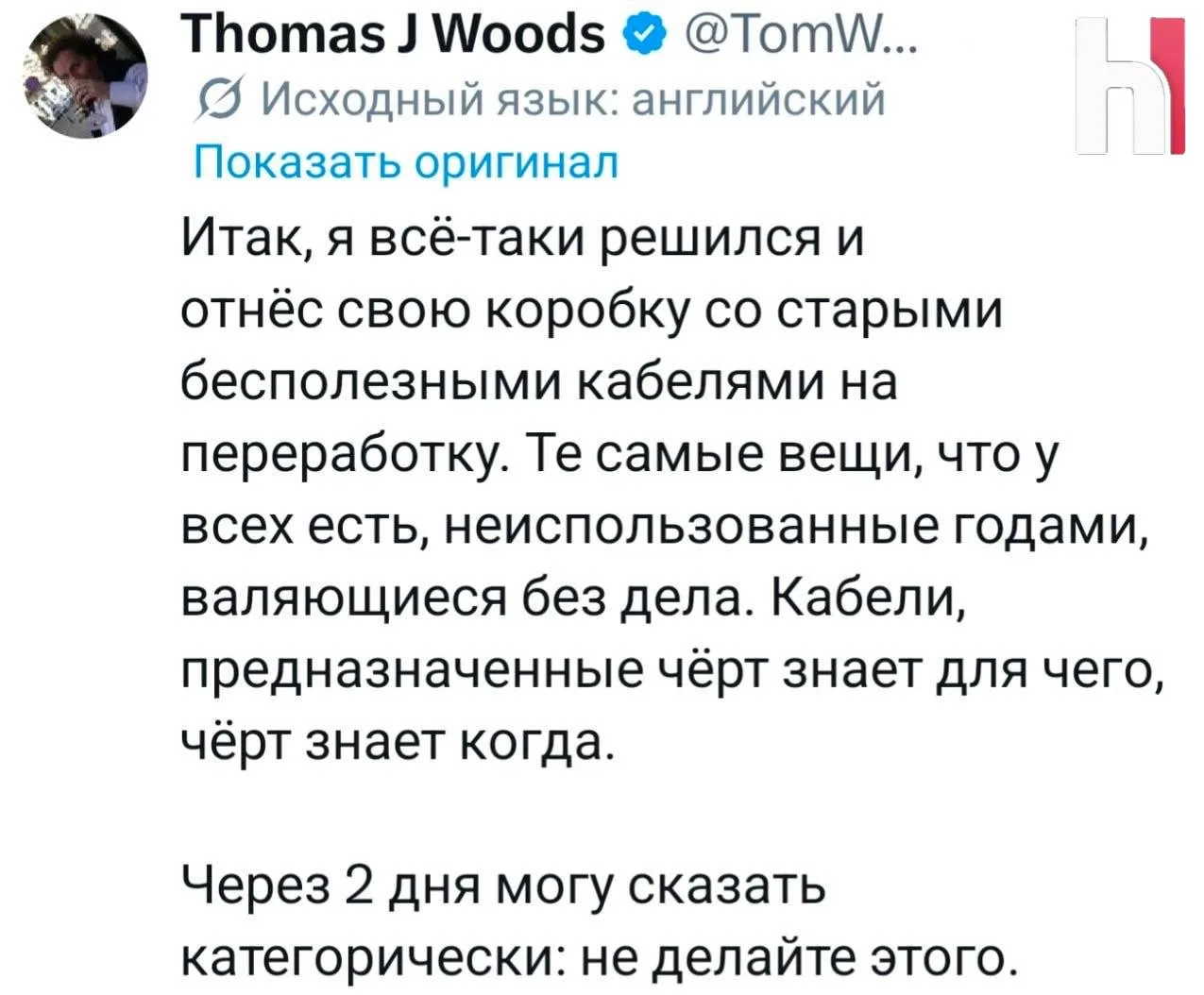Лучше пусть лежат.

🧑‍💻 Этичный хакер