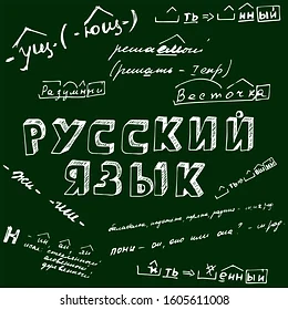 Ни пуха, ни пера! Доброе утро, ЕГЭ!