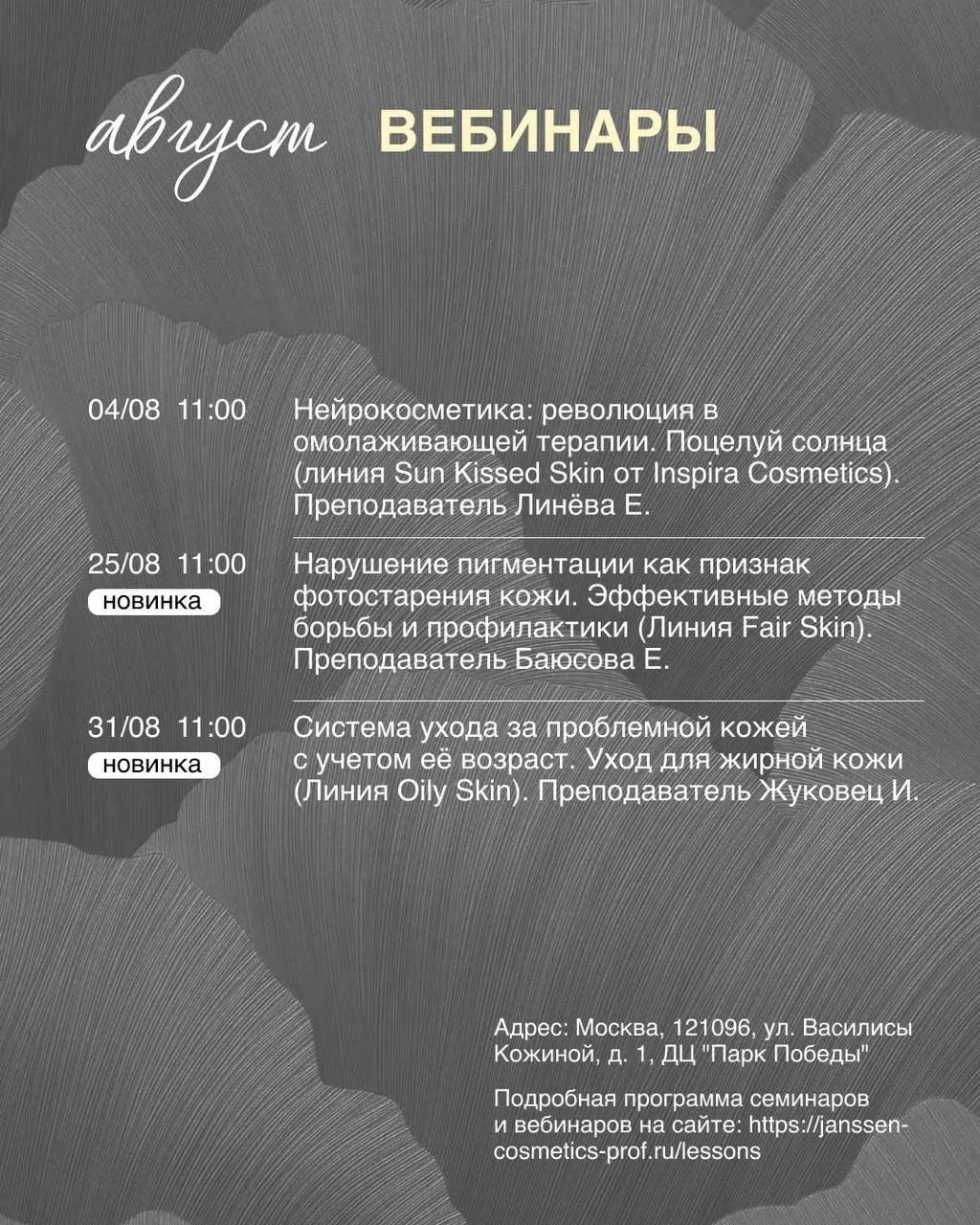 📖 Обучаться можно и летом за стаканчиком мохито 🍹 в уютной располагающей обстановке! ...