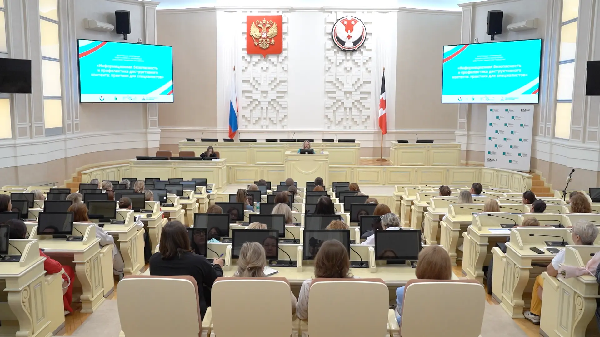 📚 АВГУСТОВСКАЯ КОНФЕРЕНЦИЯ