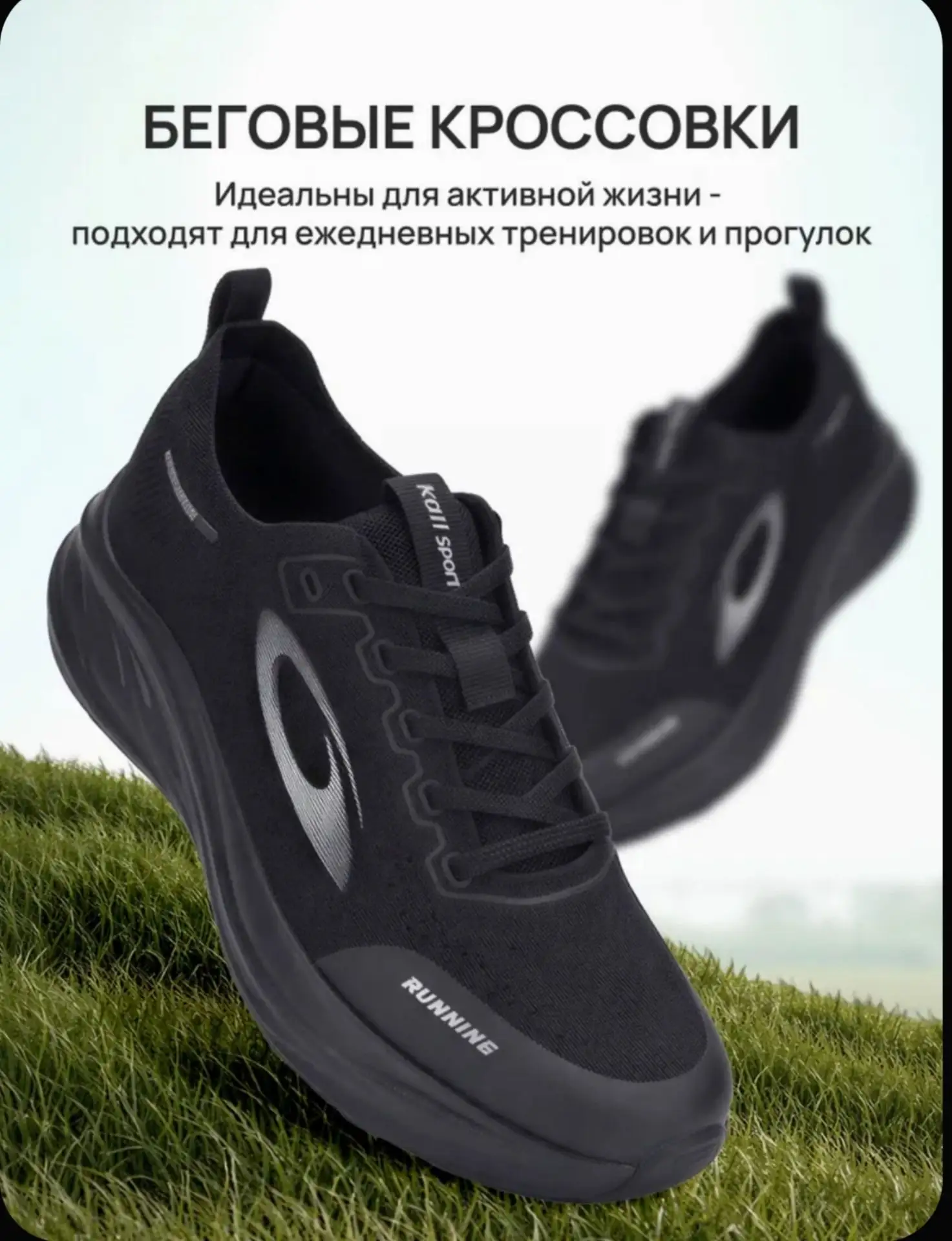 Кроссовки Kari SPORT женские черные спортивные дышащие для бега