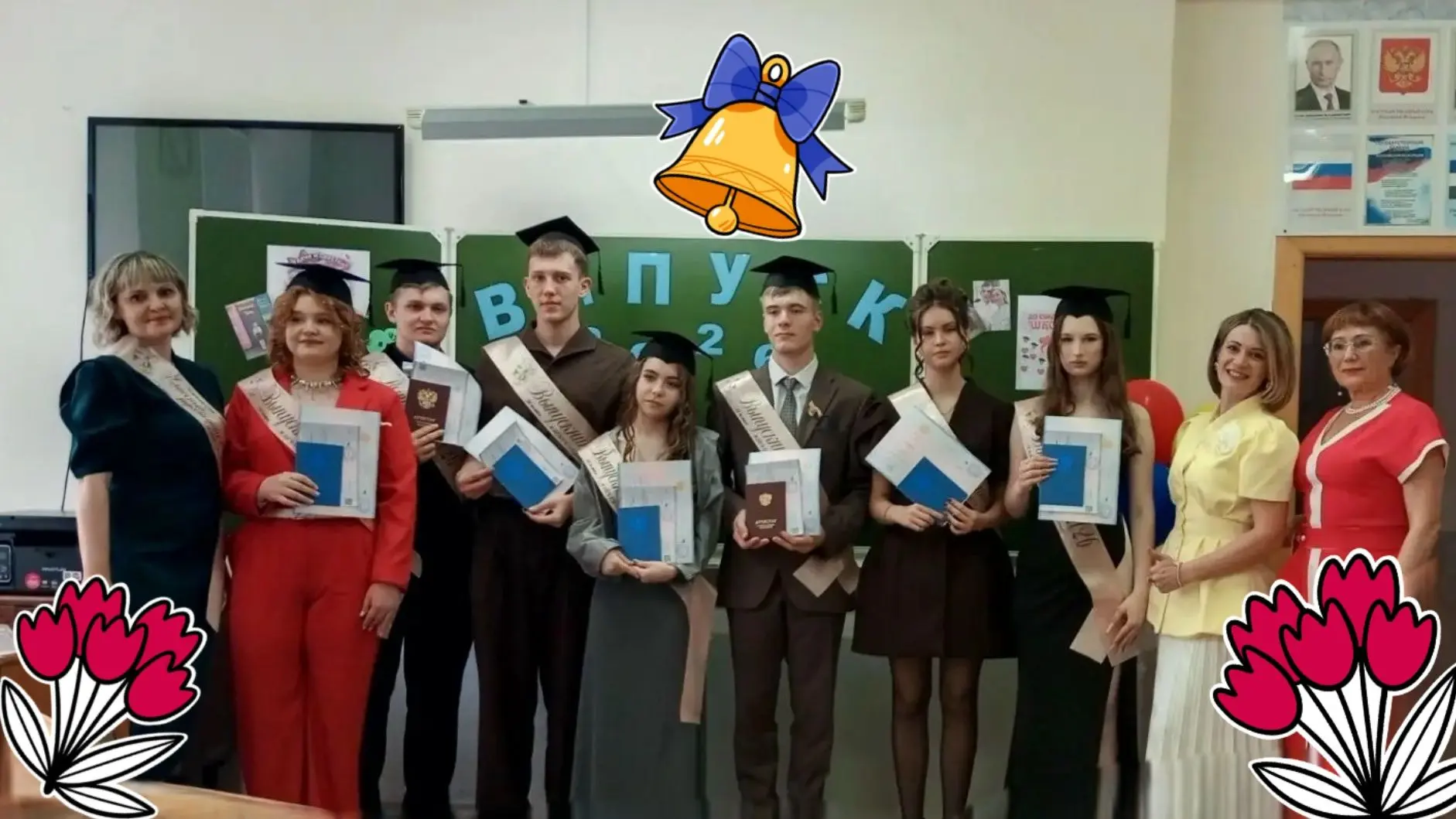 🎓 27 июня в стенах МБОУ ОК «Перспектива» царила особенная, торжественная атмосфера. ✨ Нарядные выпу