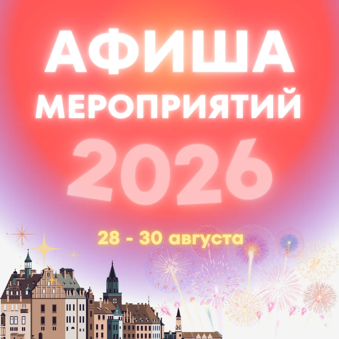 Праздничные выходные ожидают Оренбуржье!