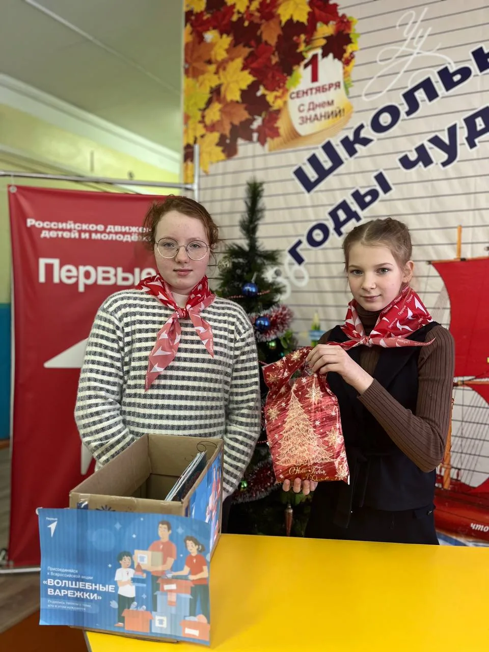 ВОЛШЕБНЫЕ ВАРЕЖКИ