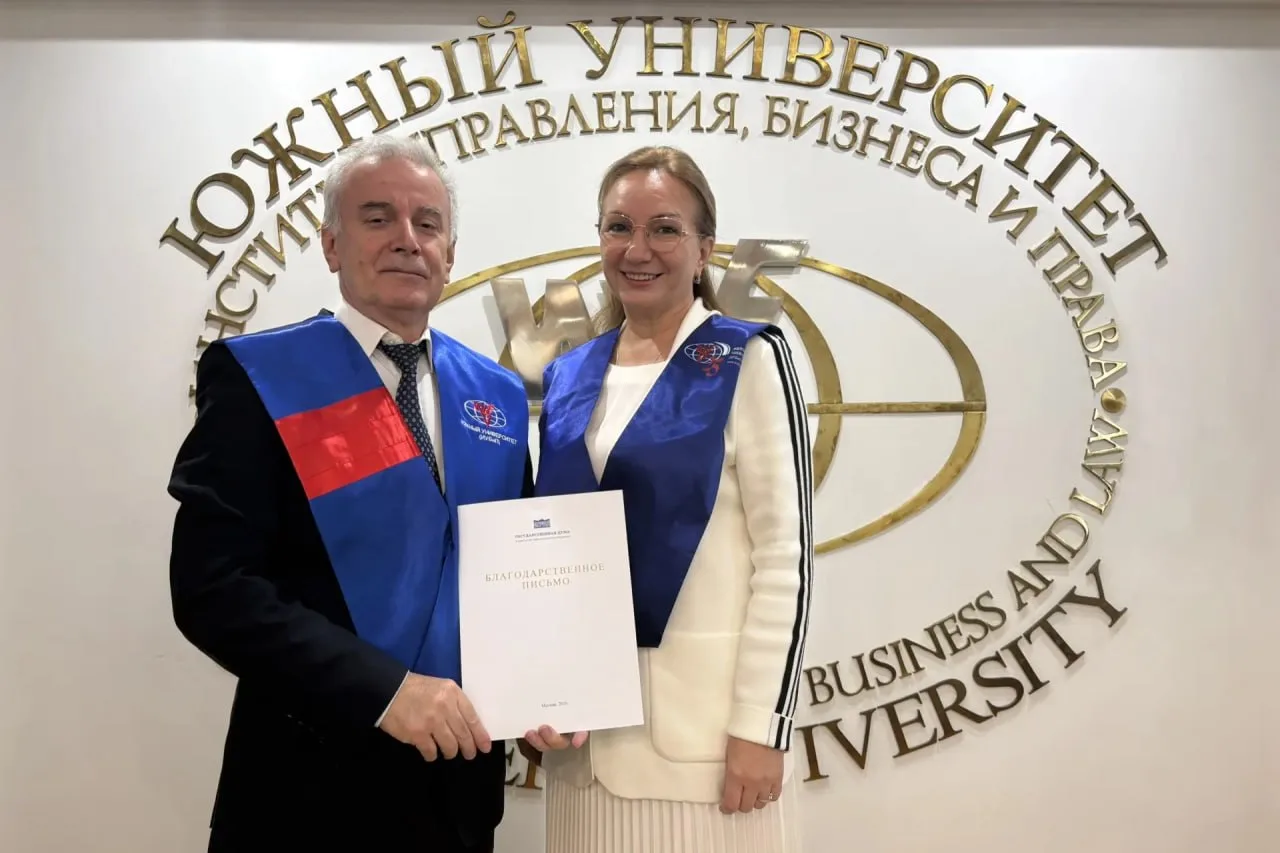 ✍️Благодарность за вклад в будущее✉️